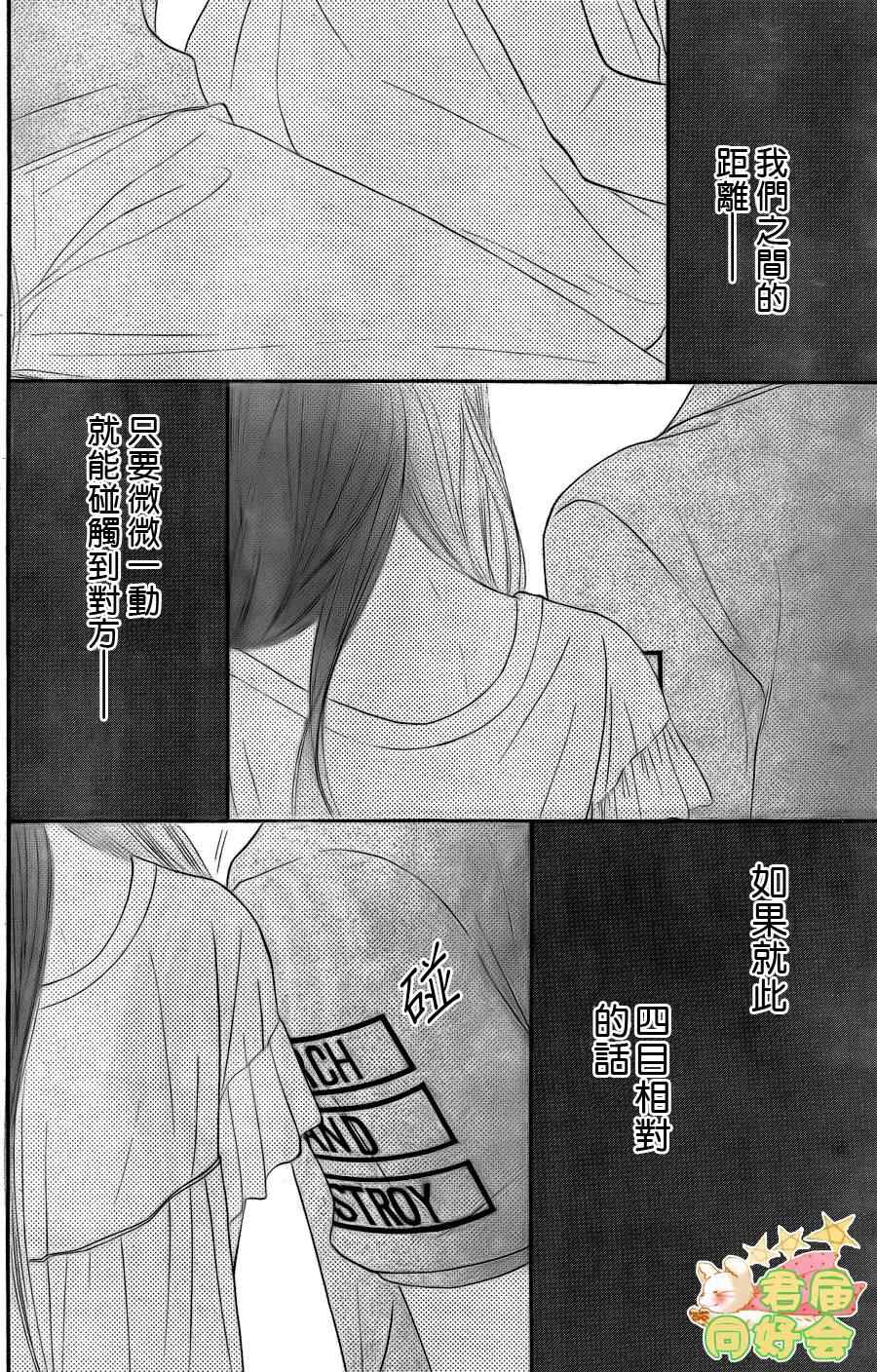 第57话39