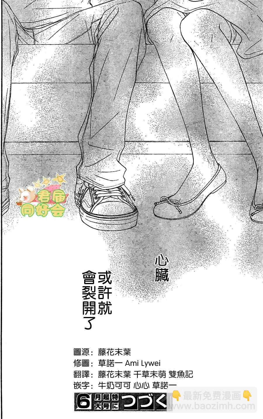 第57话41