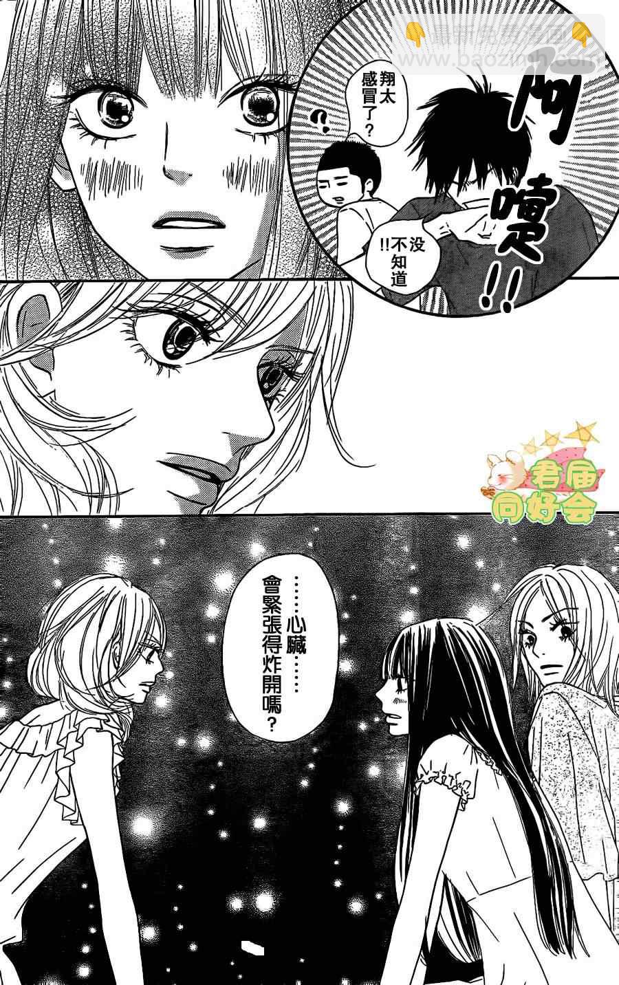 第57话5