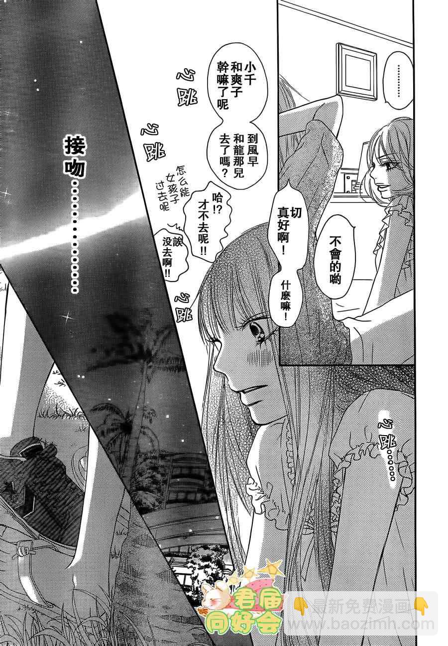 第57话6