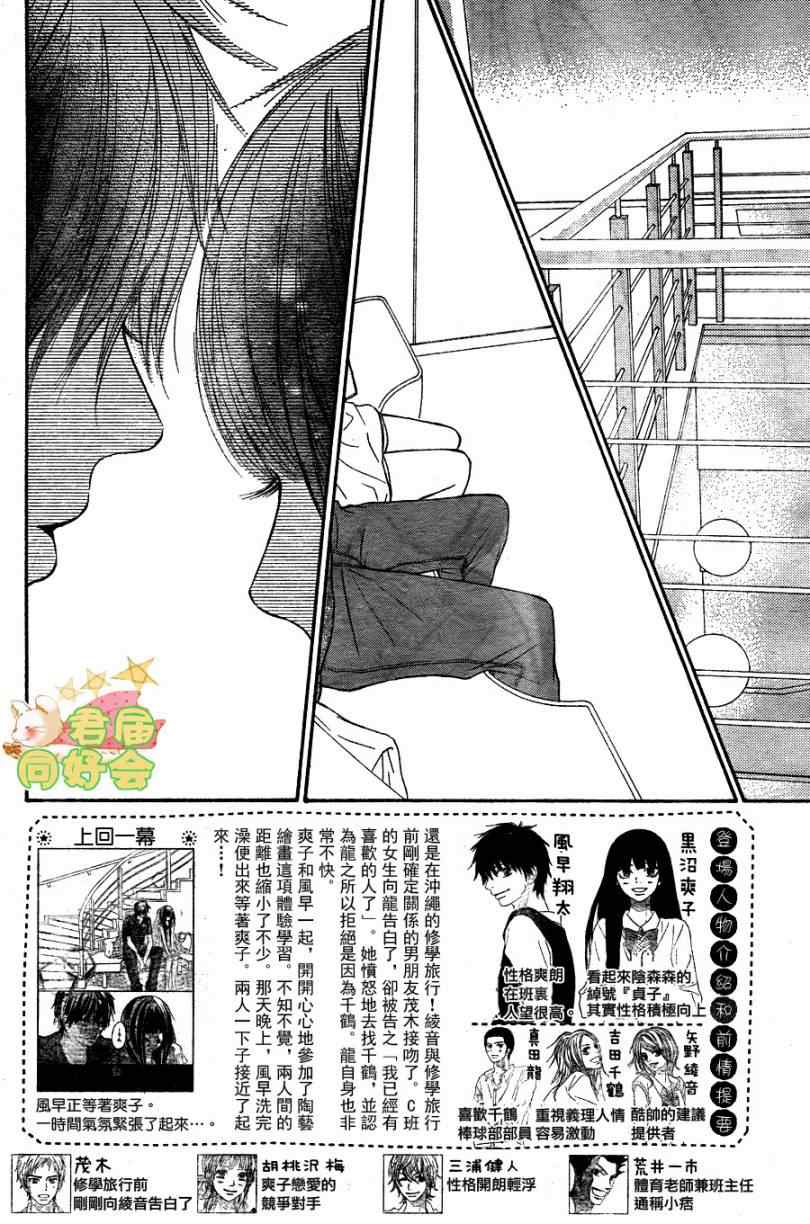第58话1