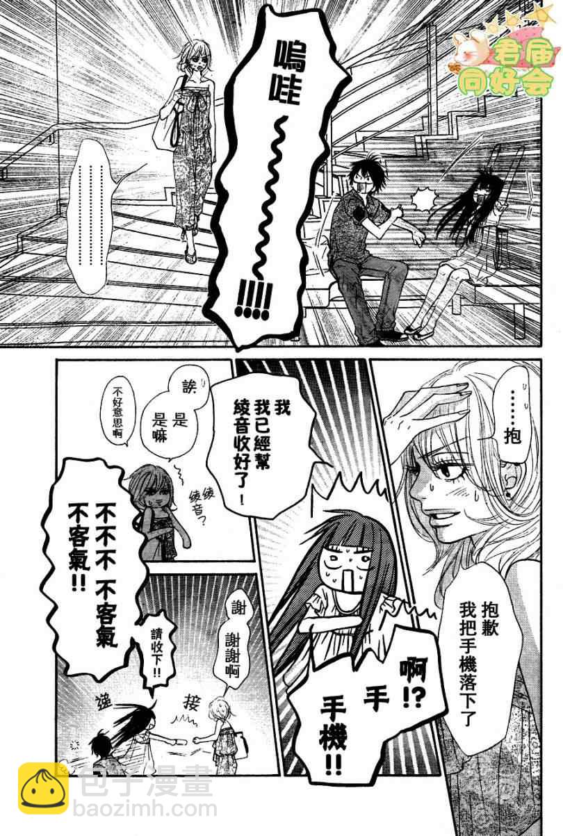 第58话12