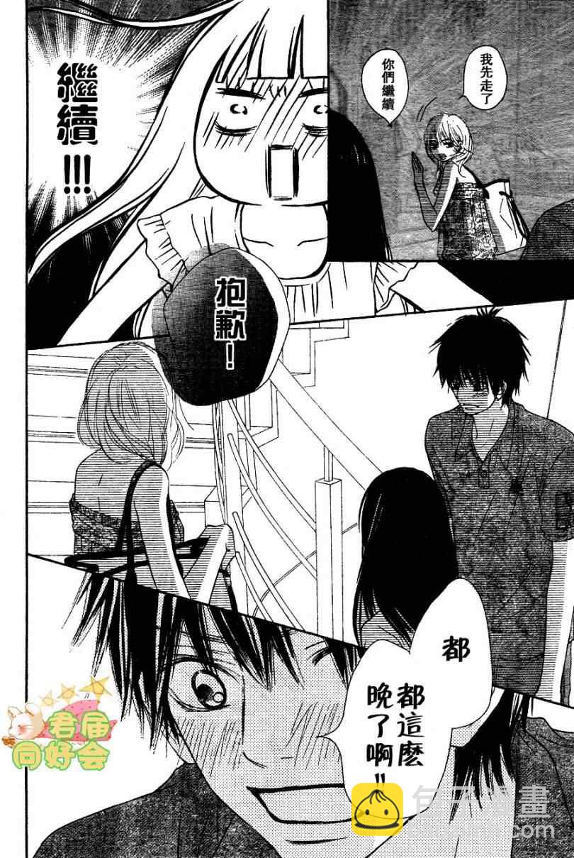 第58话13