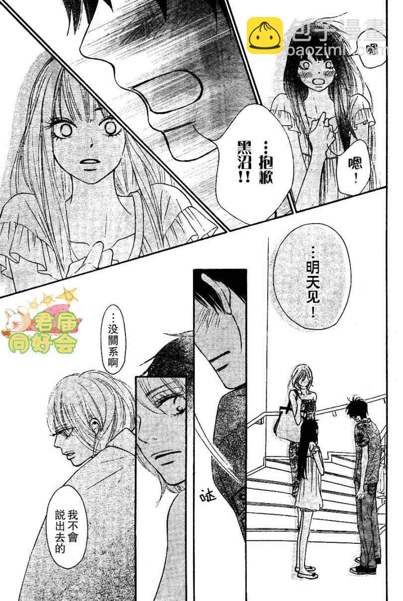 第58话14