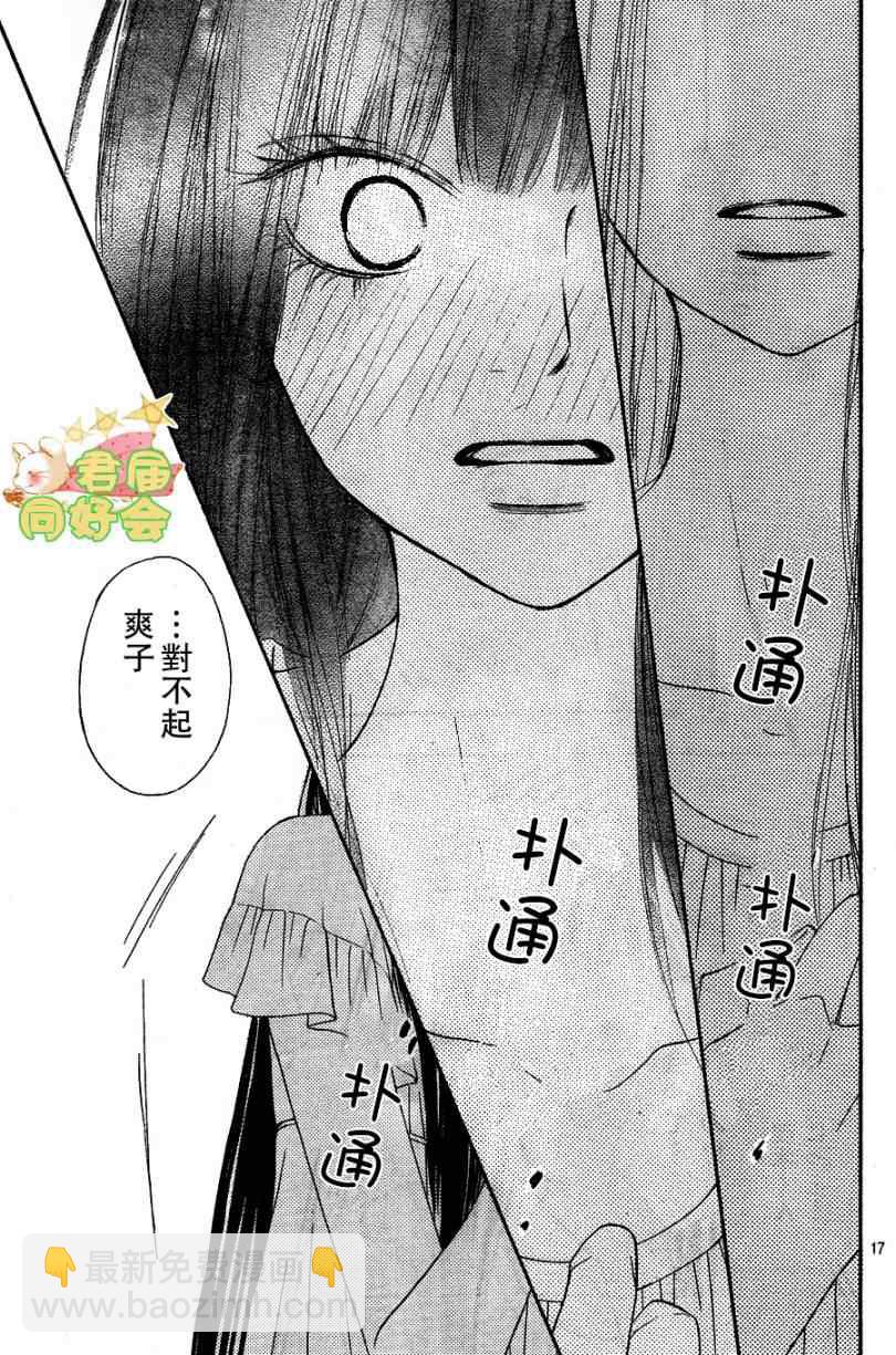 第58话16