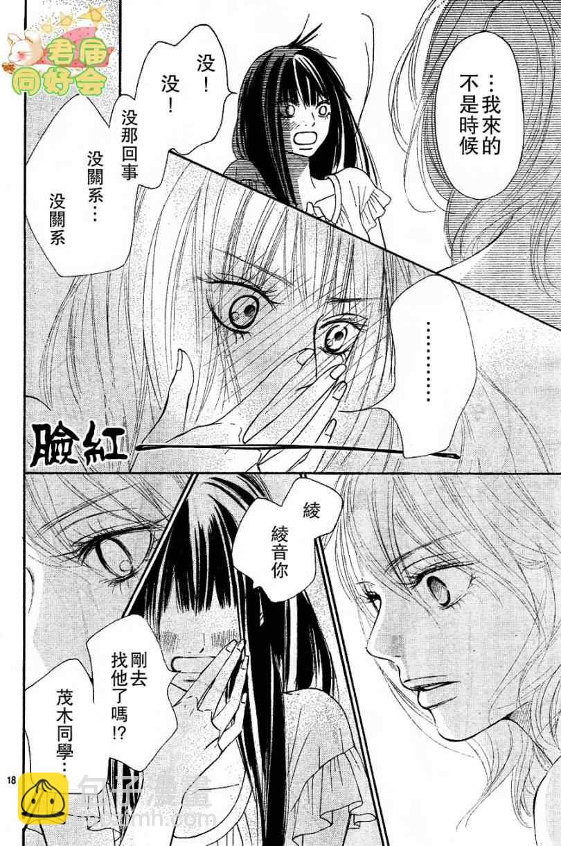 第58话17