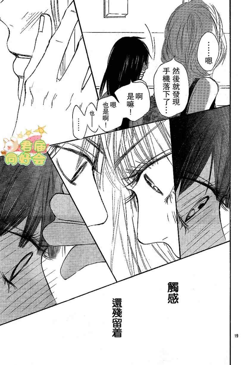第58话18