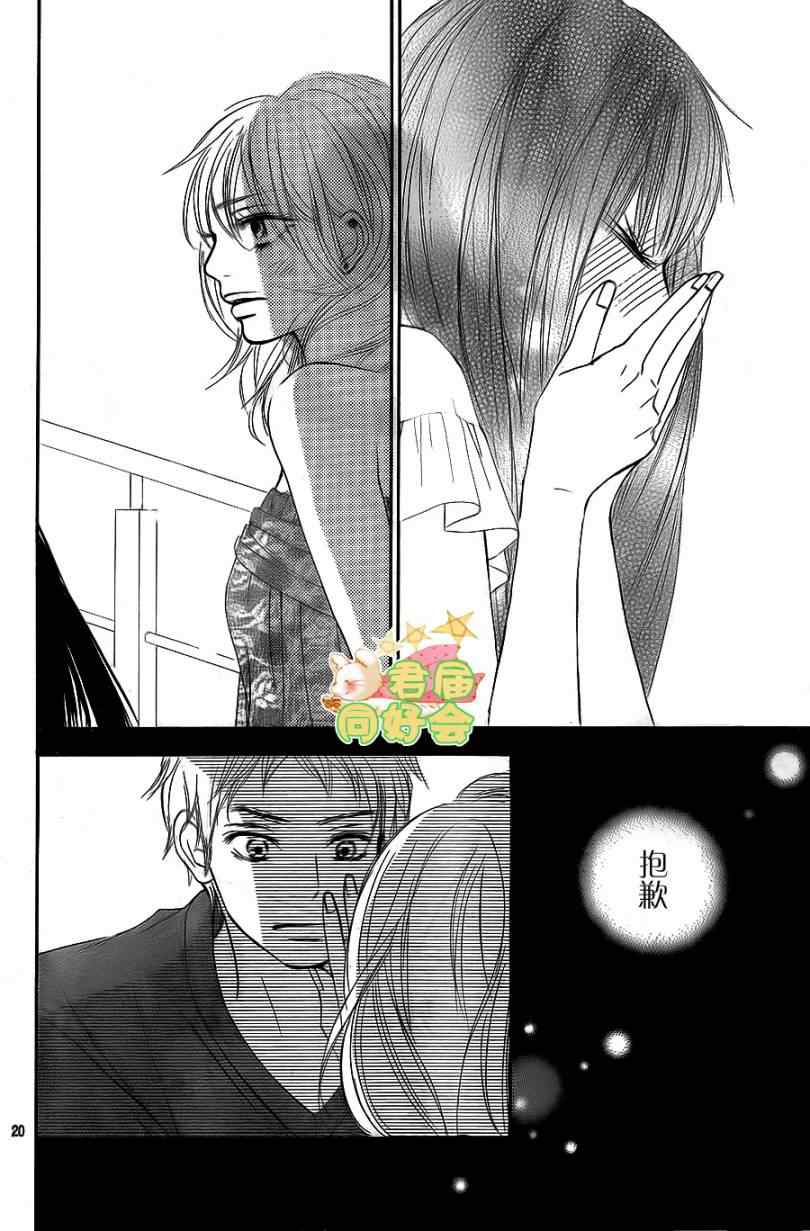 第58话19