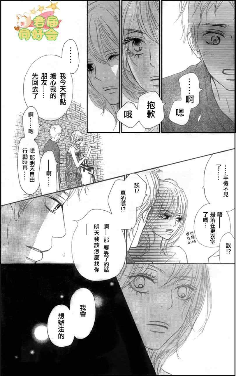 第58话20