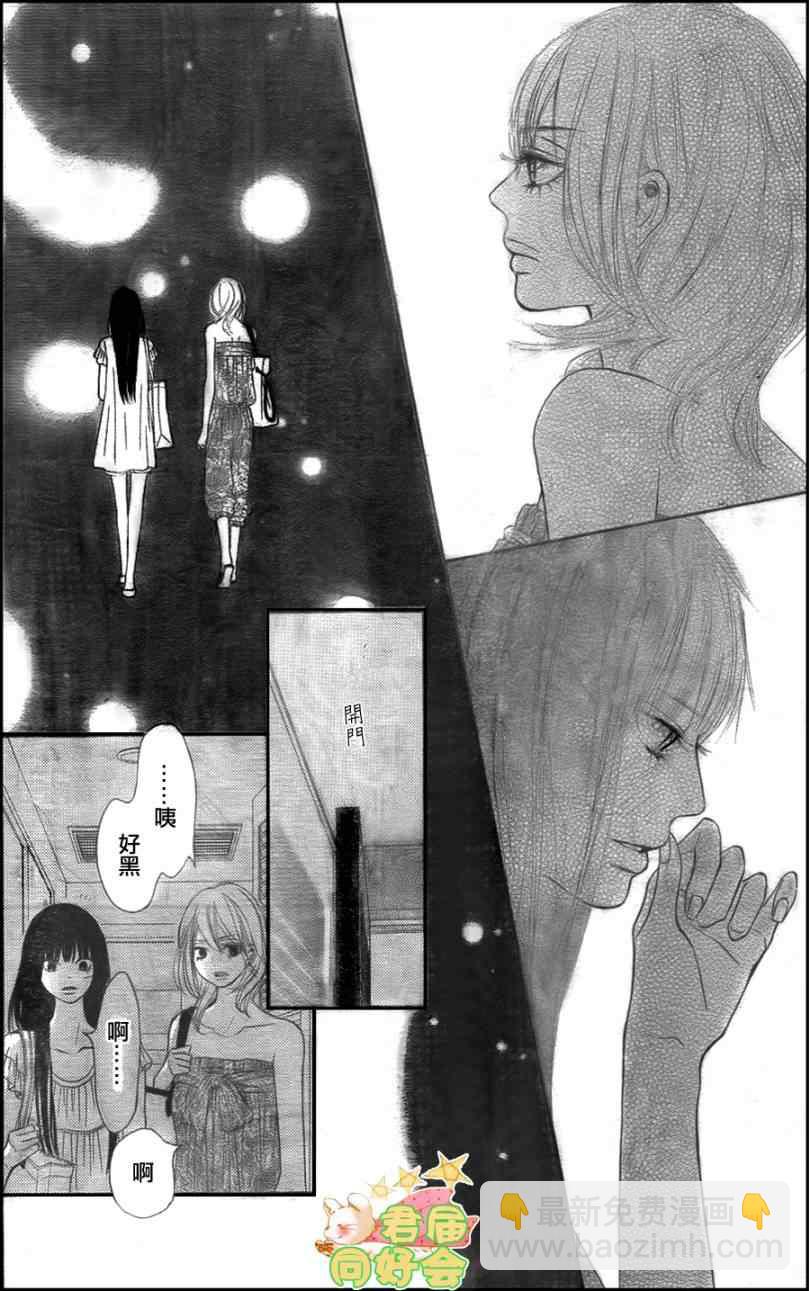 第58话21