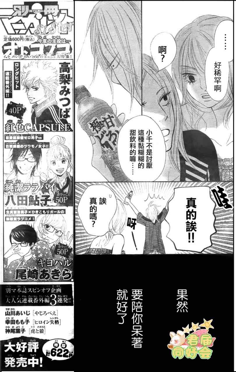 第58话24
