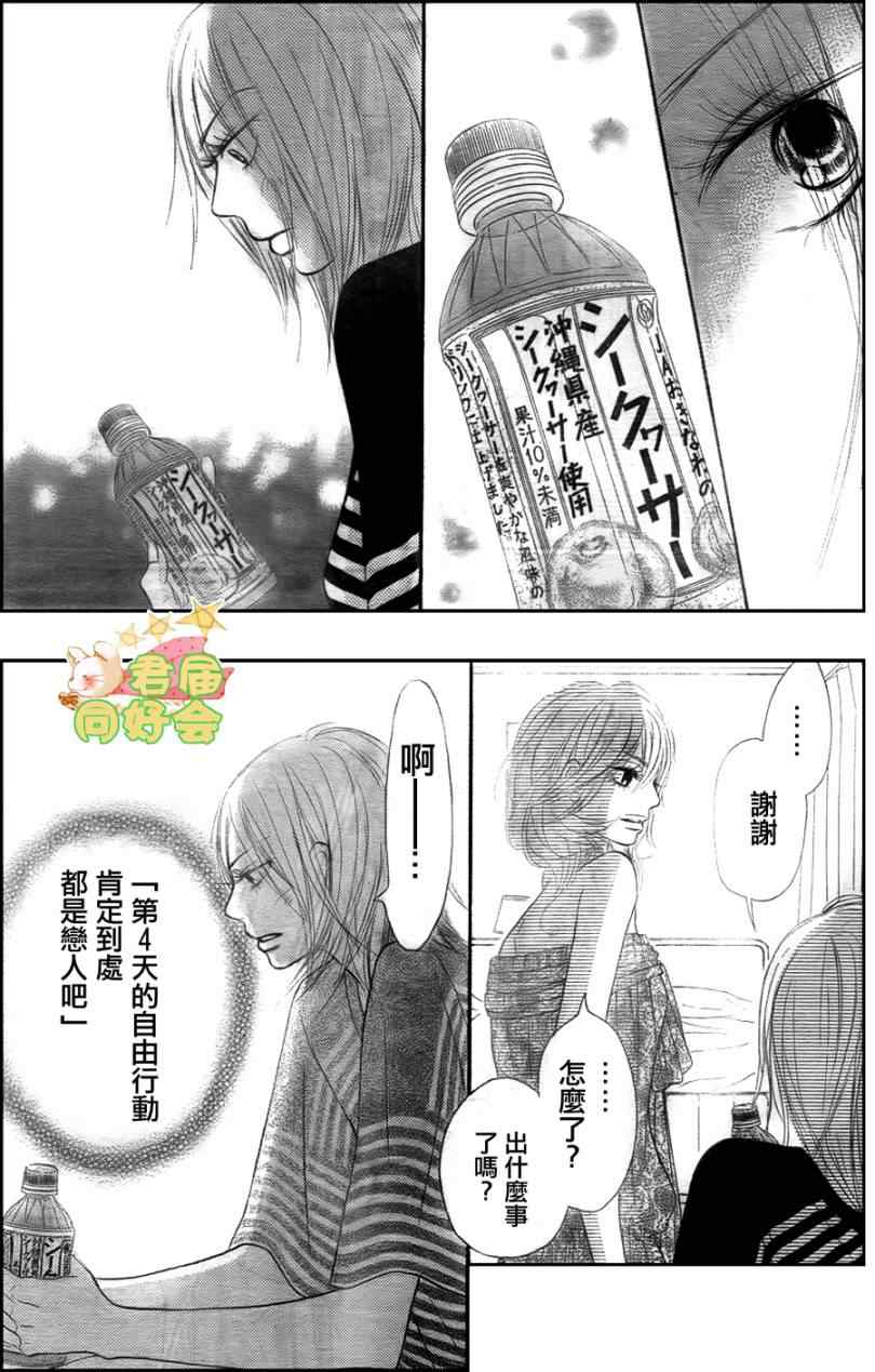 第58话26