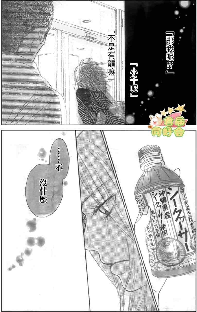 第58话27