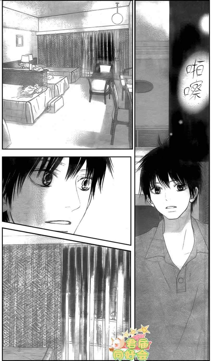 第58话28