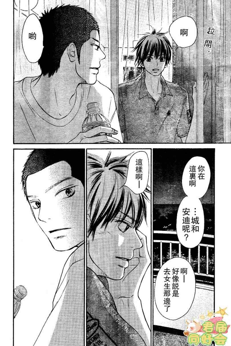 第58话29