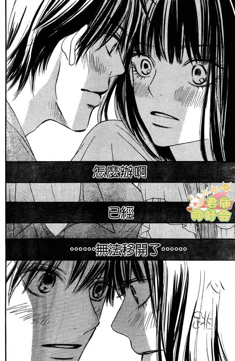 第58话3