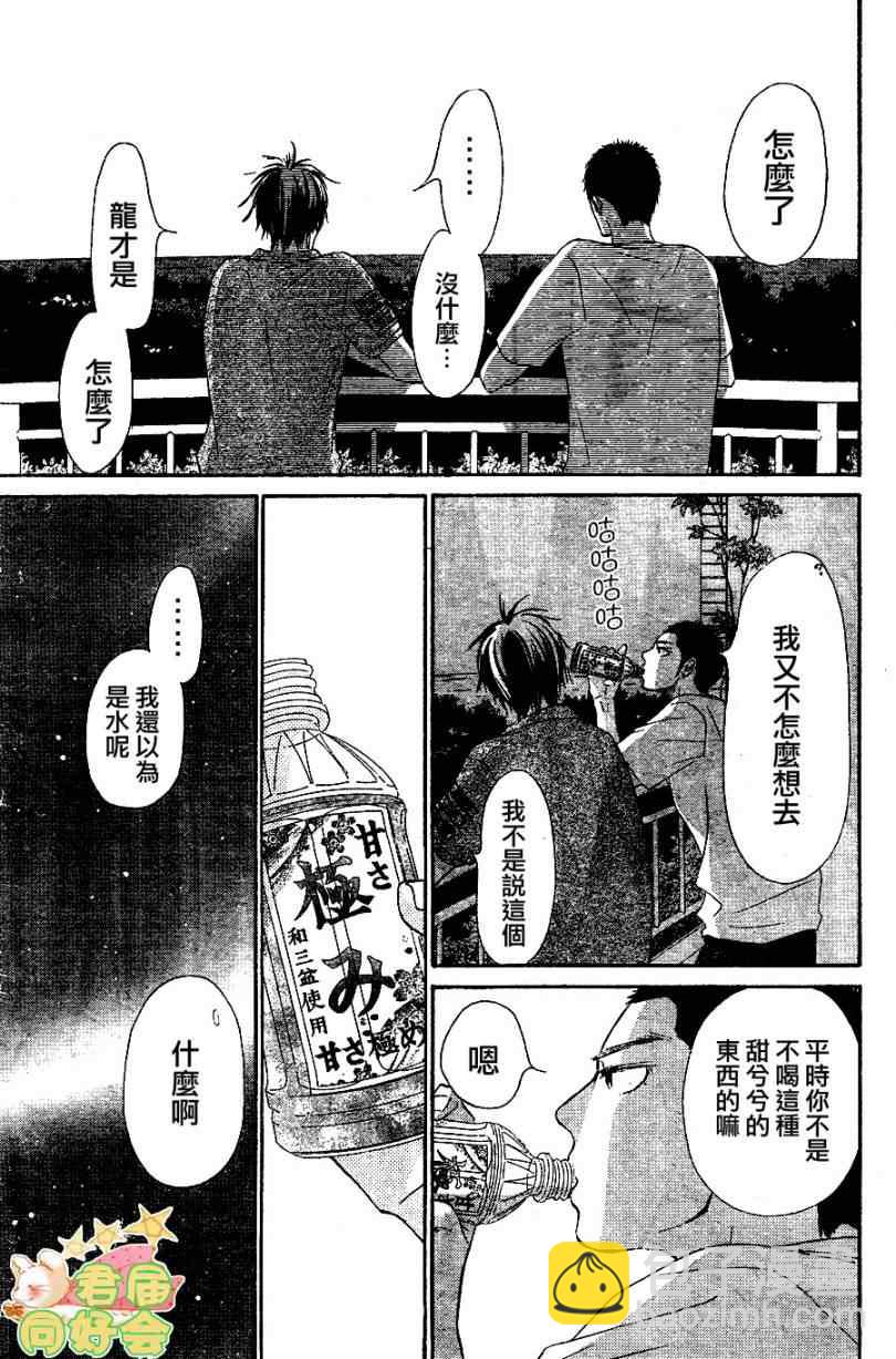 第58话30