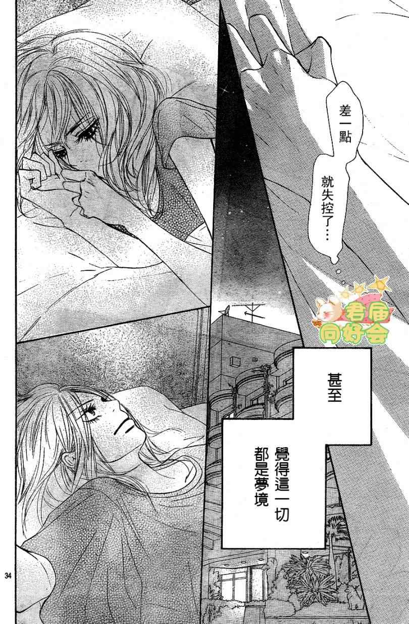 第58话33