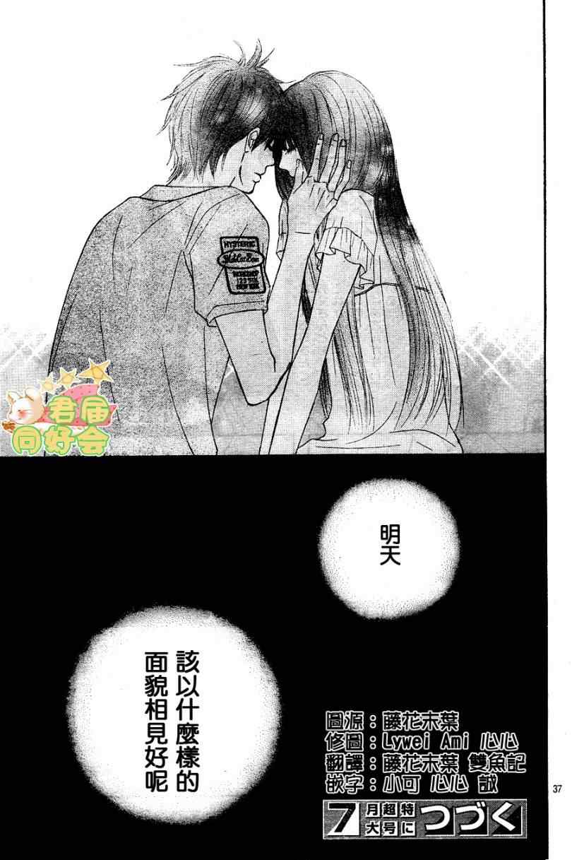 第58话36