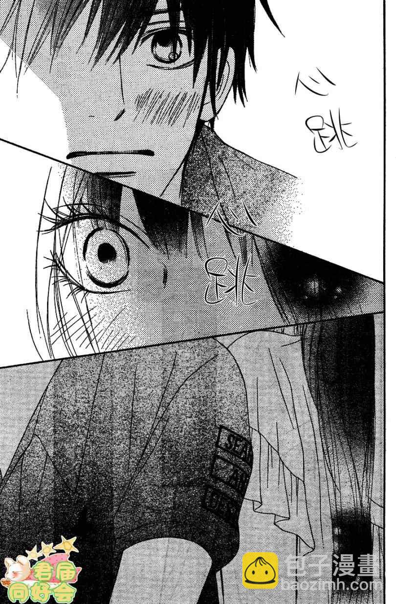 第58话4