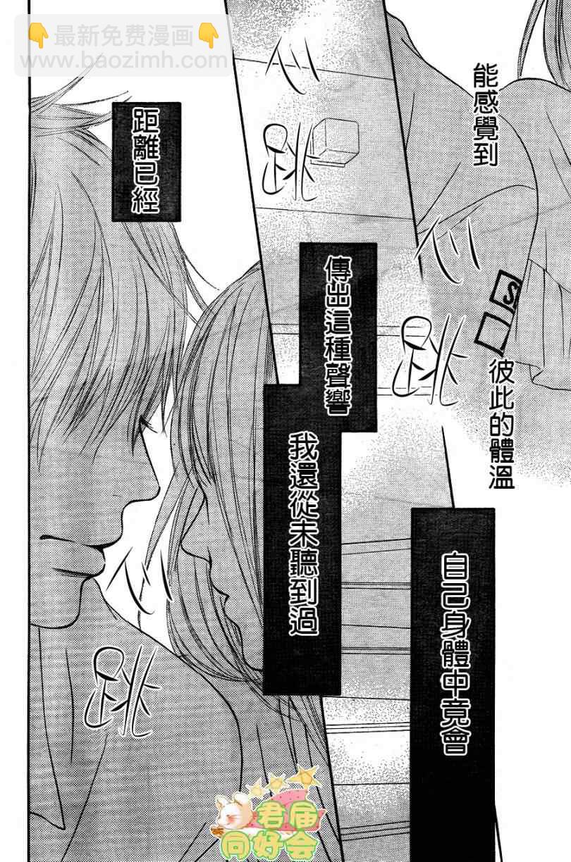 第58话5