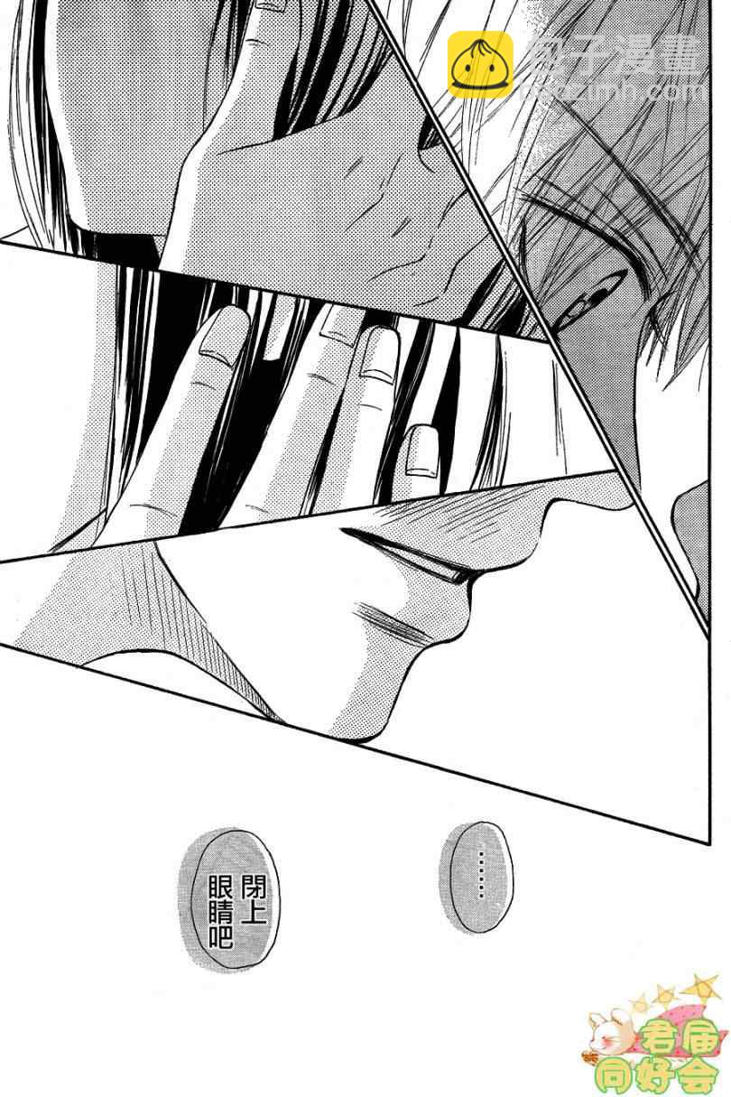 第58话8