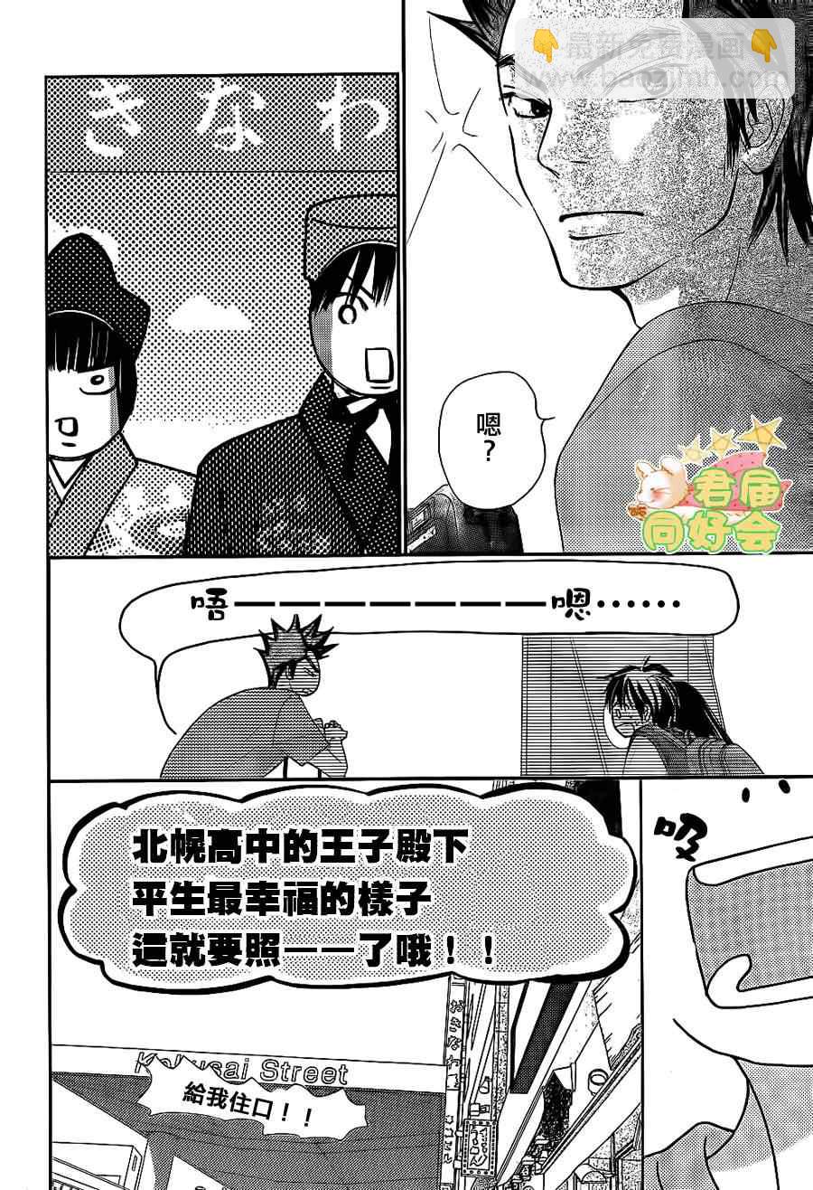 第59话11