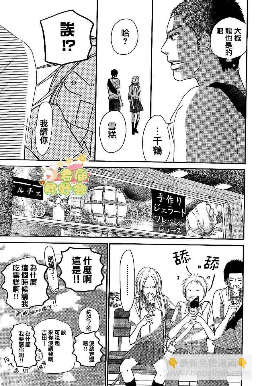第59话14