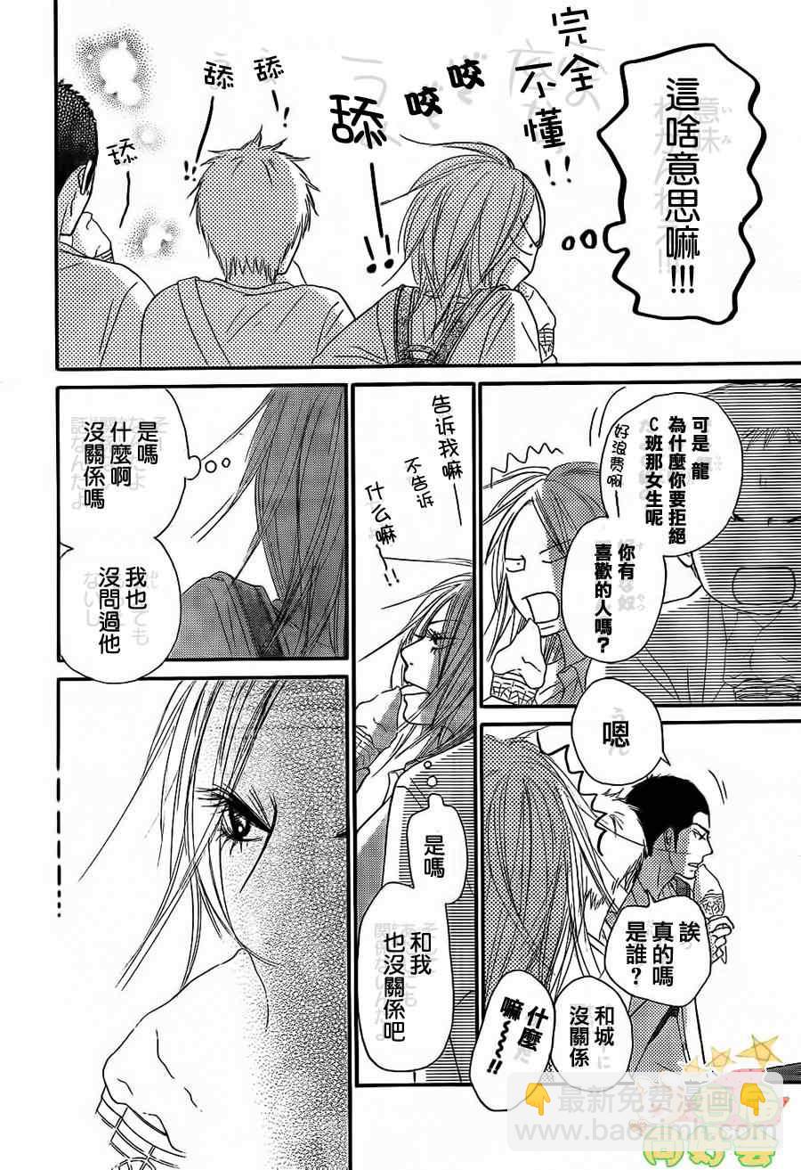 第59话15