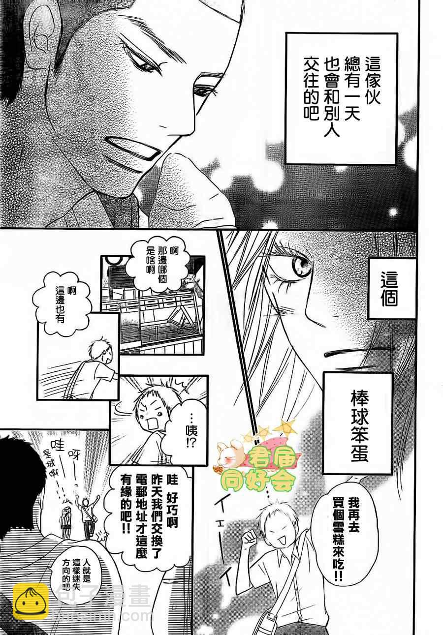 第59话18