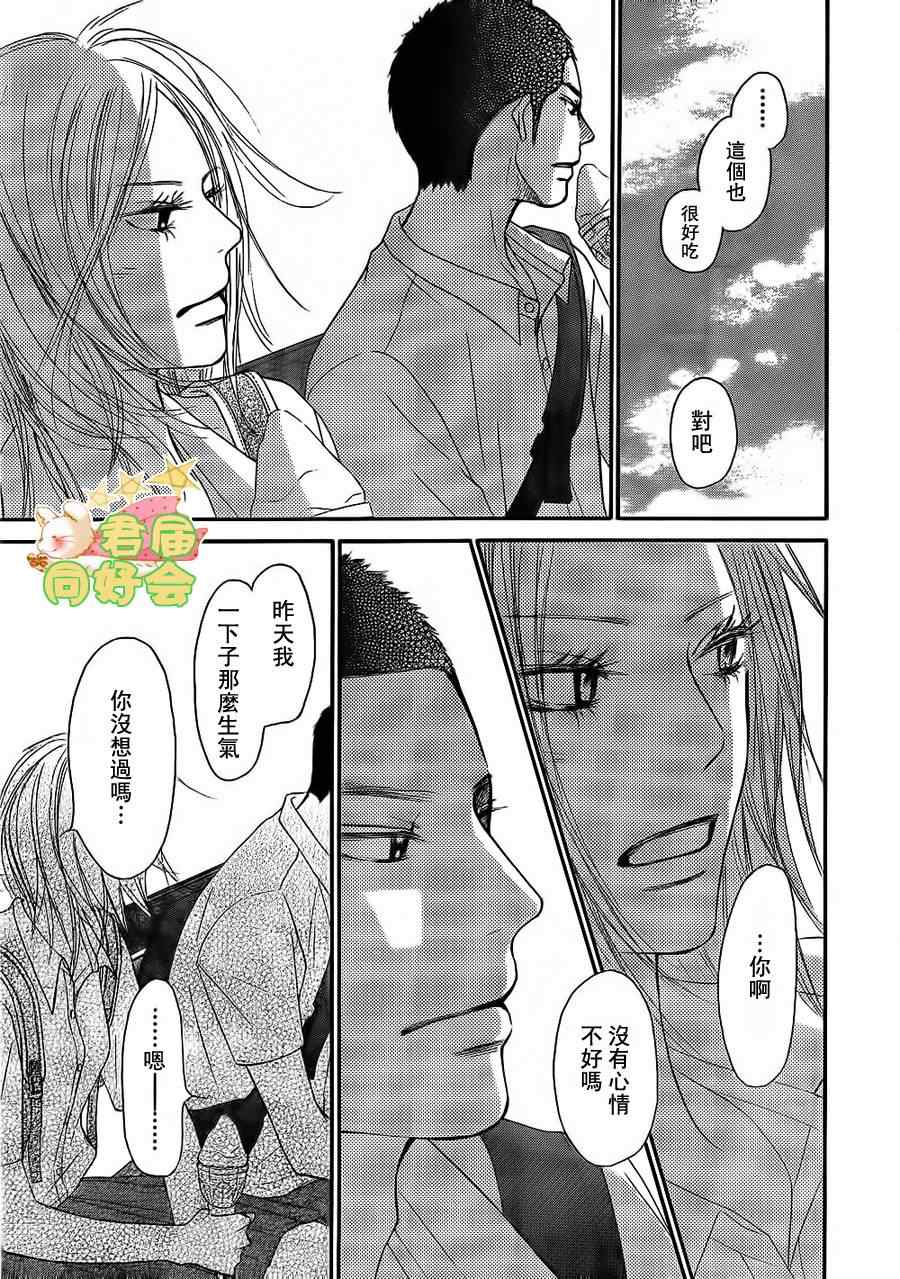 第59话20