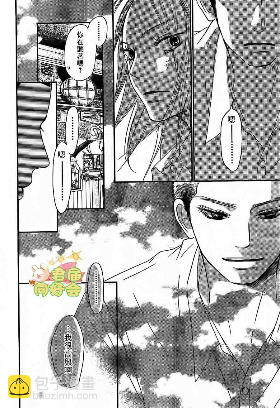 第59话21