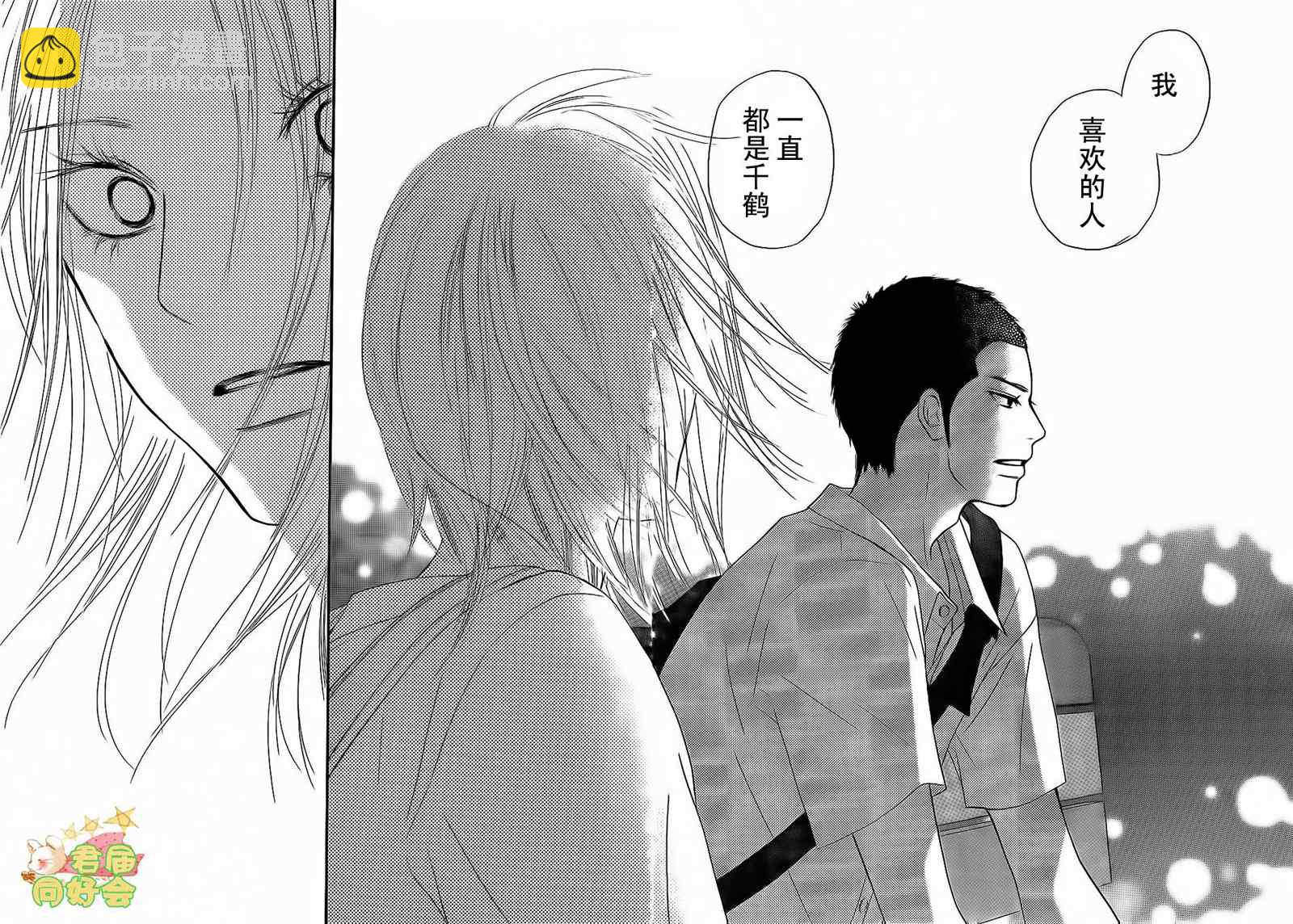 第59话23