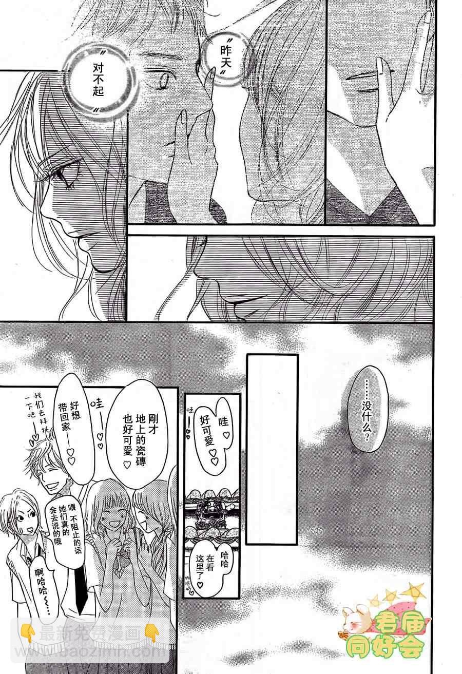 第59话27