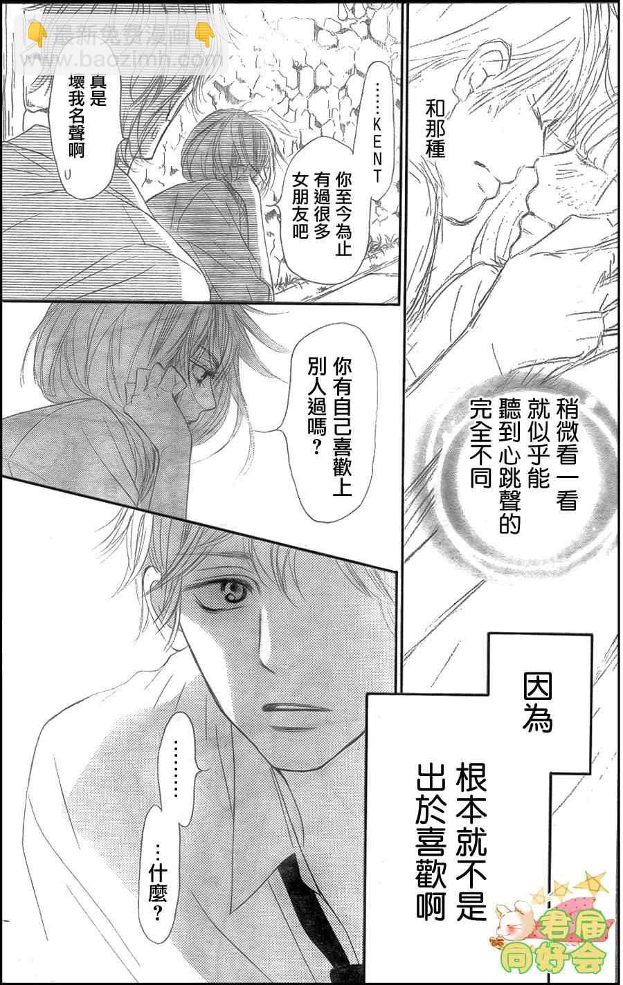 第59话31