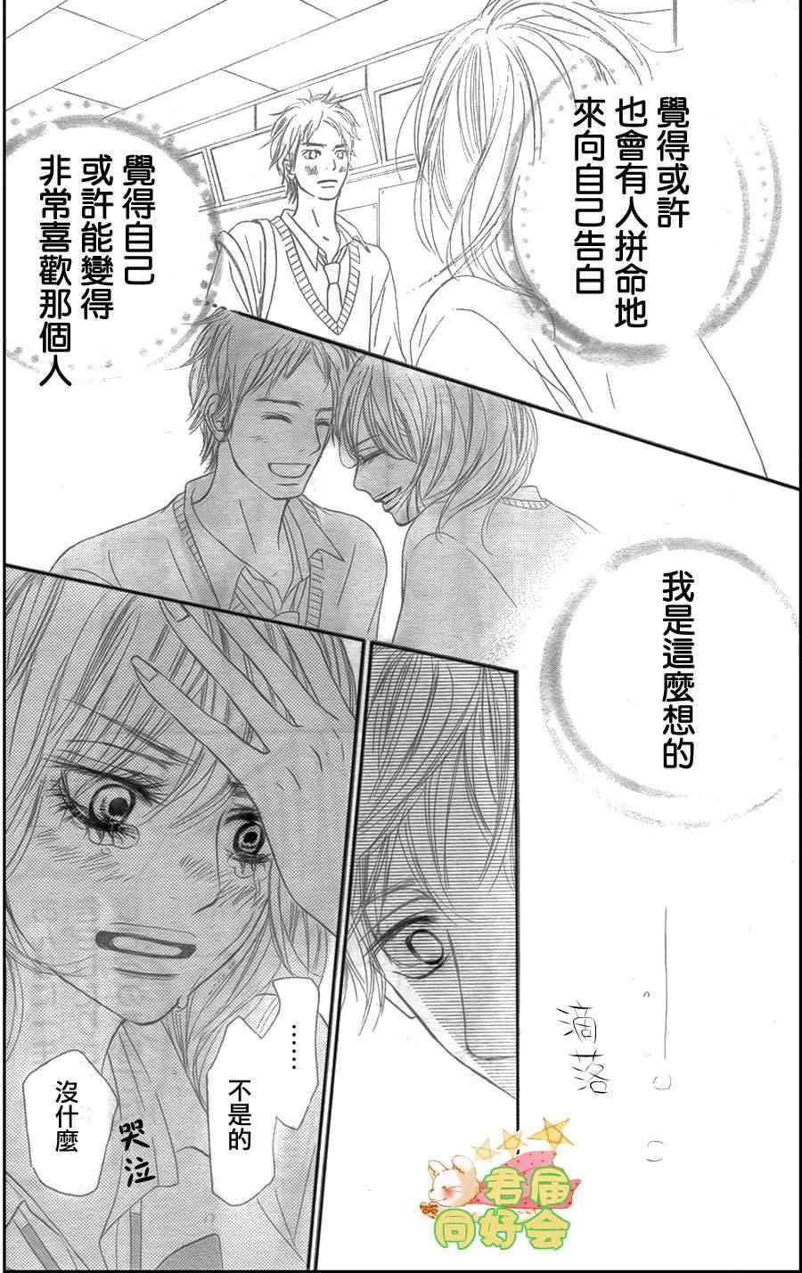 第59话34