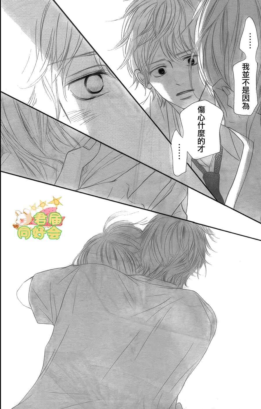 第59话35
