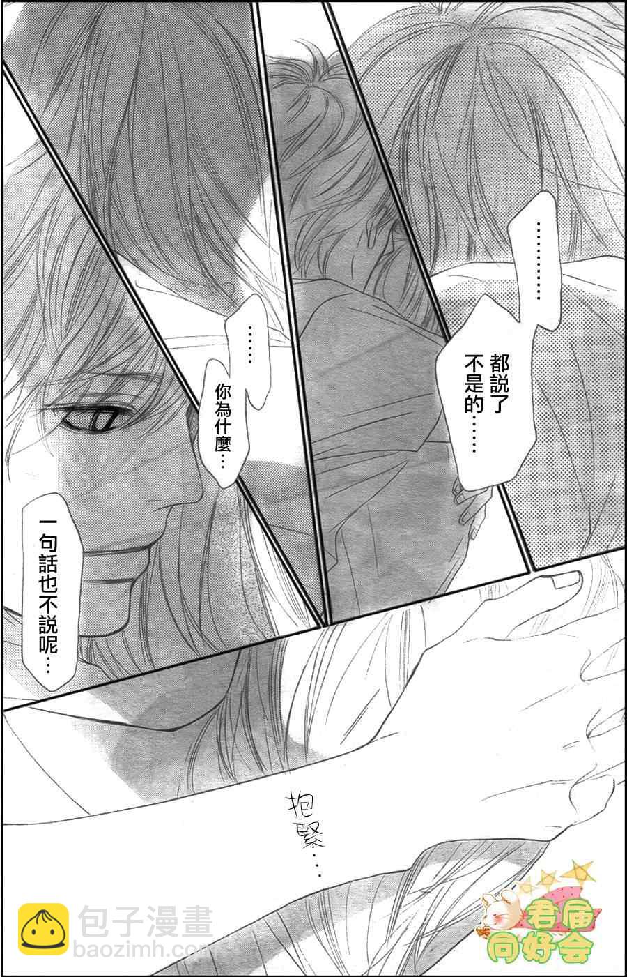 第59话36