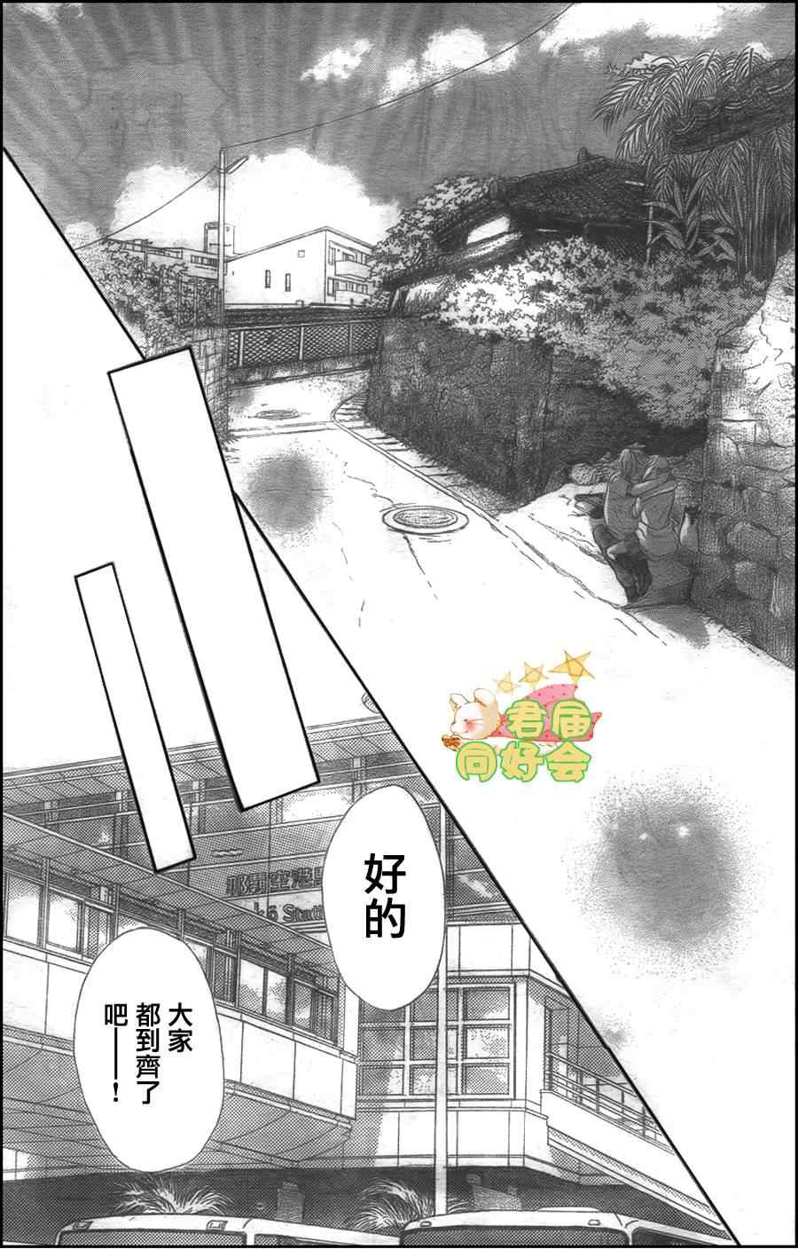 第59话37