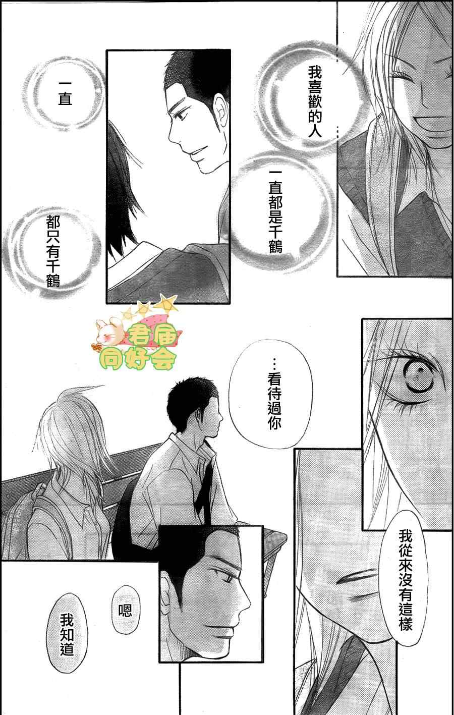 第59话39