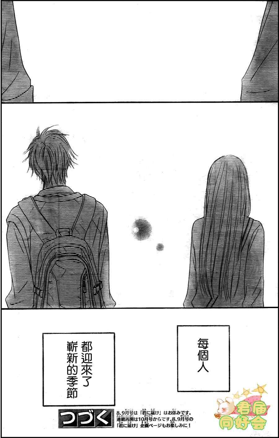 第59话40