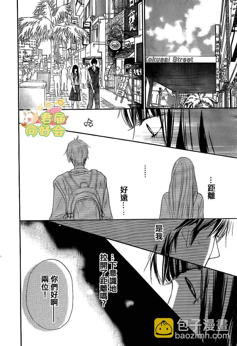 第59话7