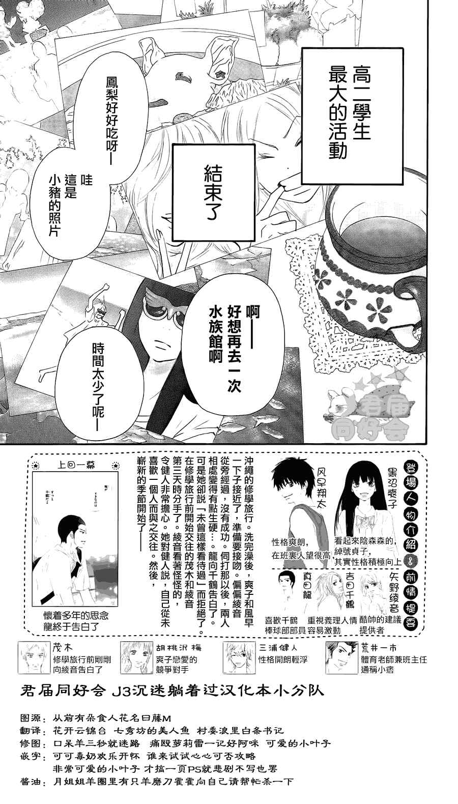 第60话0