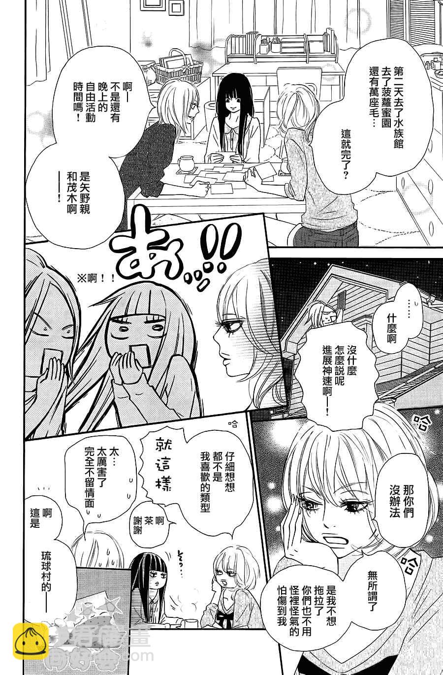 第60话1