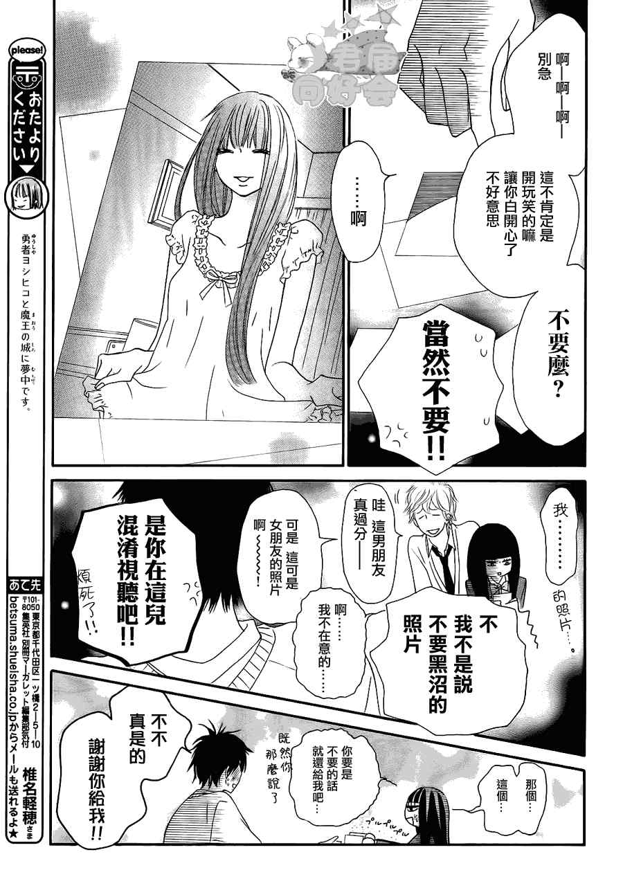第60话10