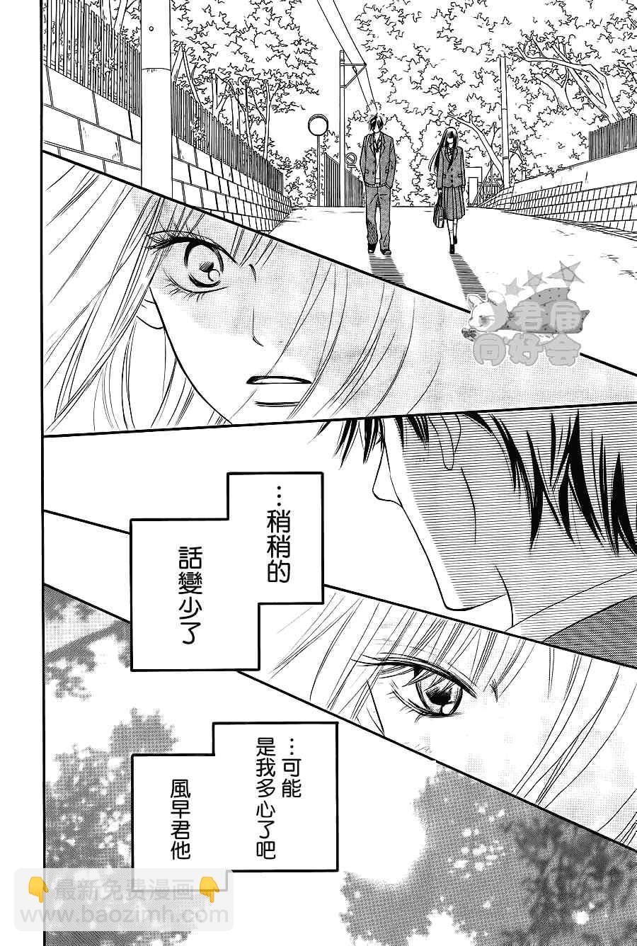 第60话13