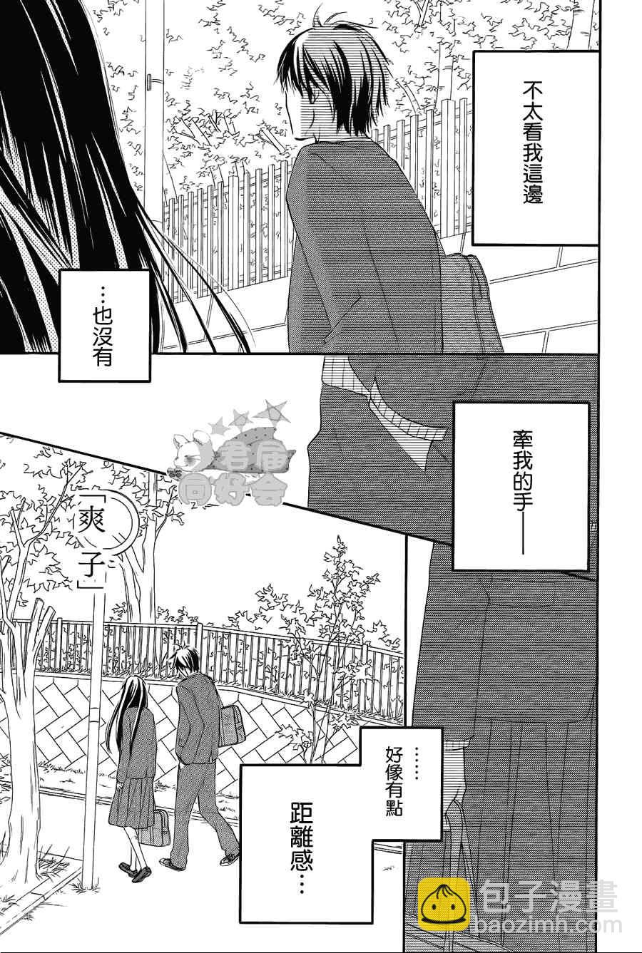 第60话14