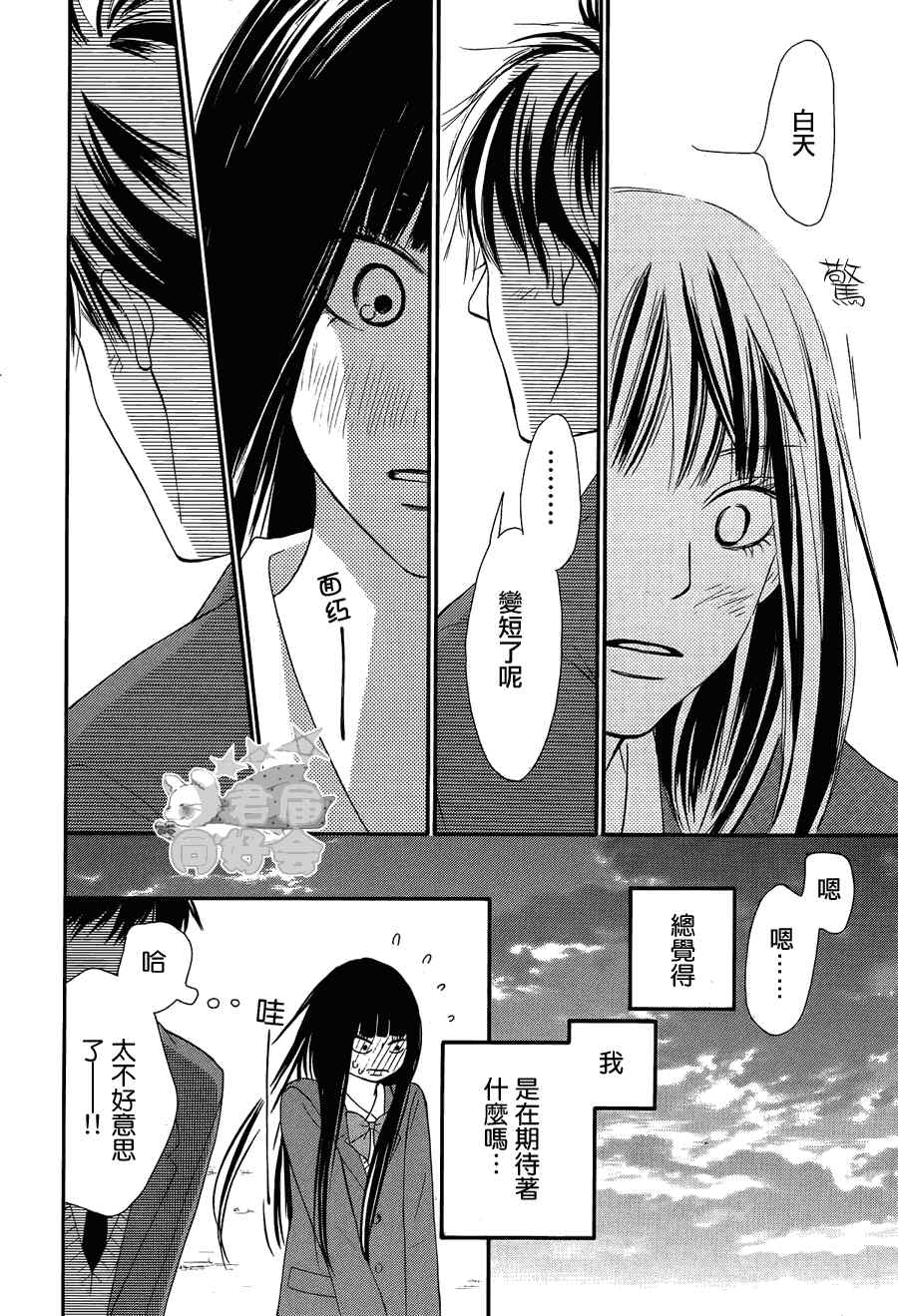 第60话17