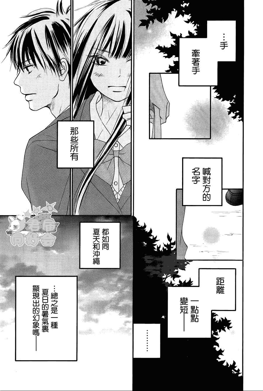 第60话18