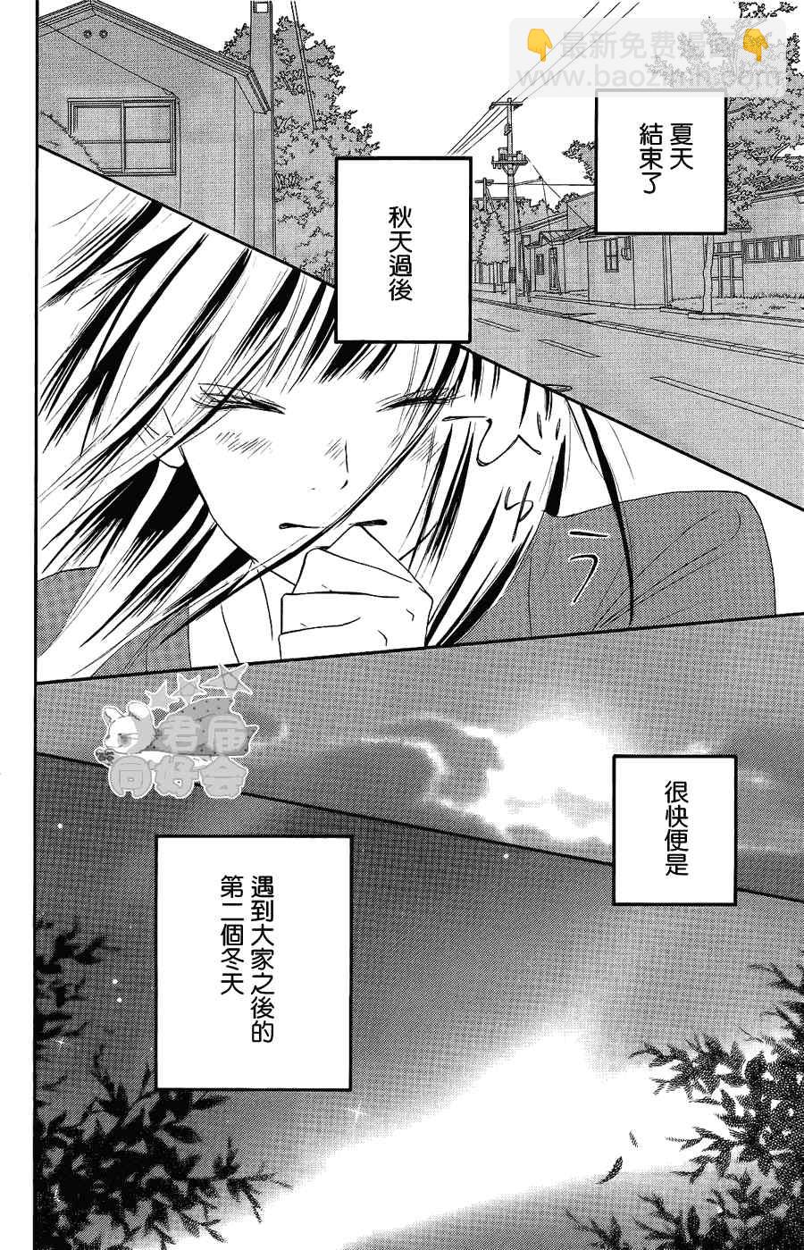 第60话19